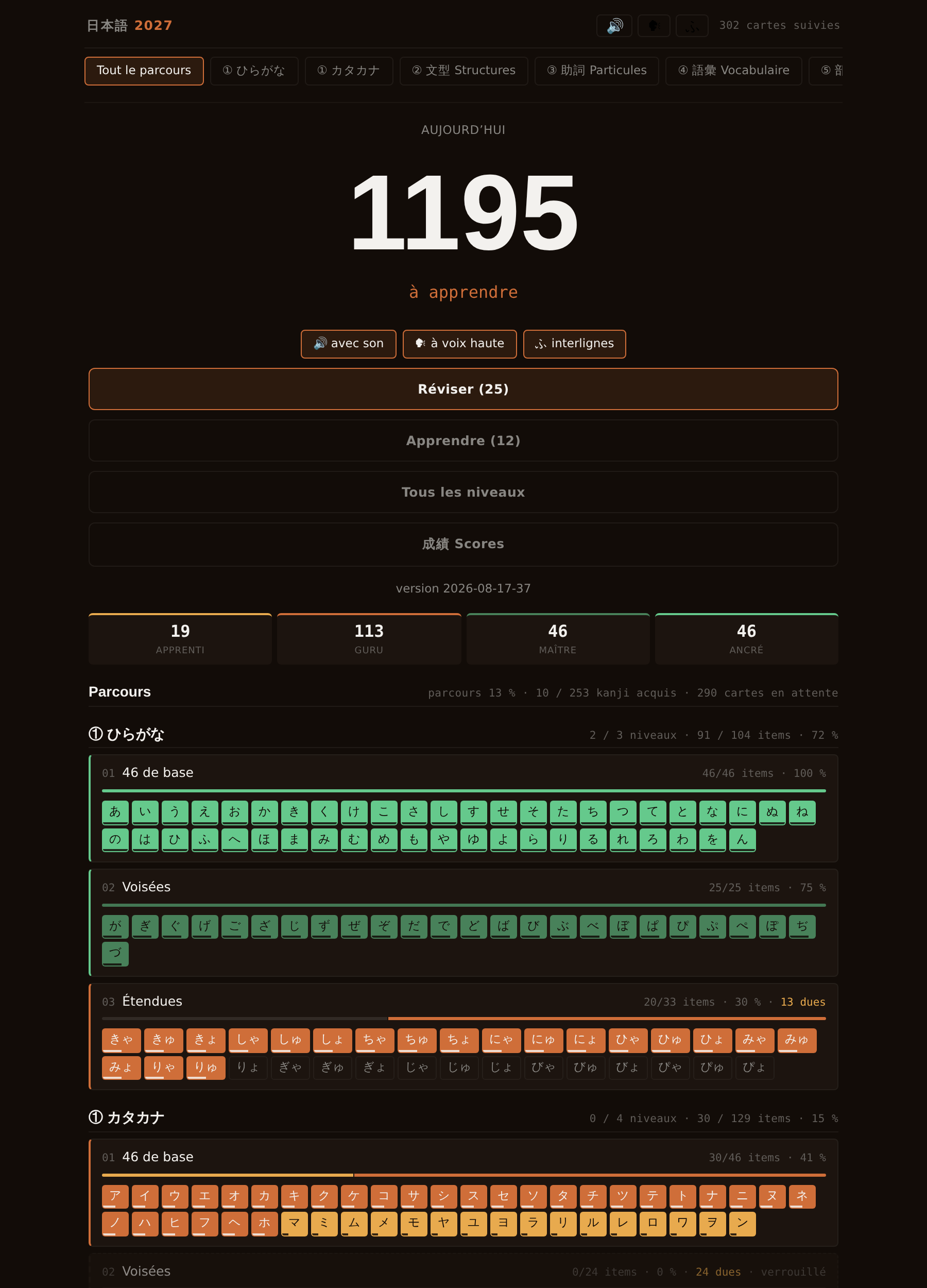Home screen: today's count, three toggles, mastery stages and the full kana grids